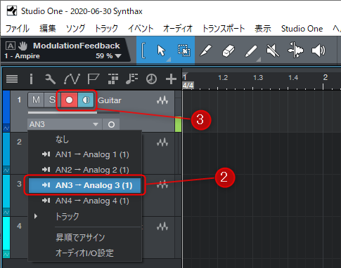 DAW(ここではPresonus Studio One)で、エフェクトを適用したい入力チャンネルを選択