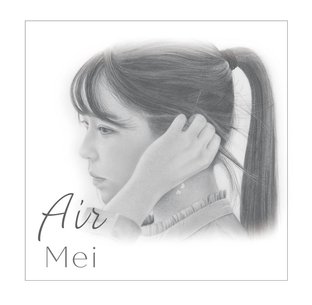 「Air」Mei
