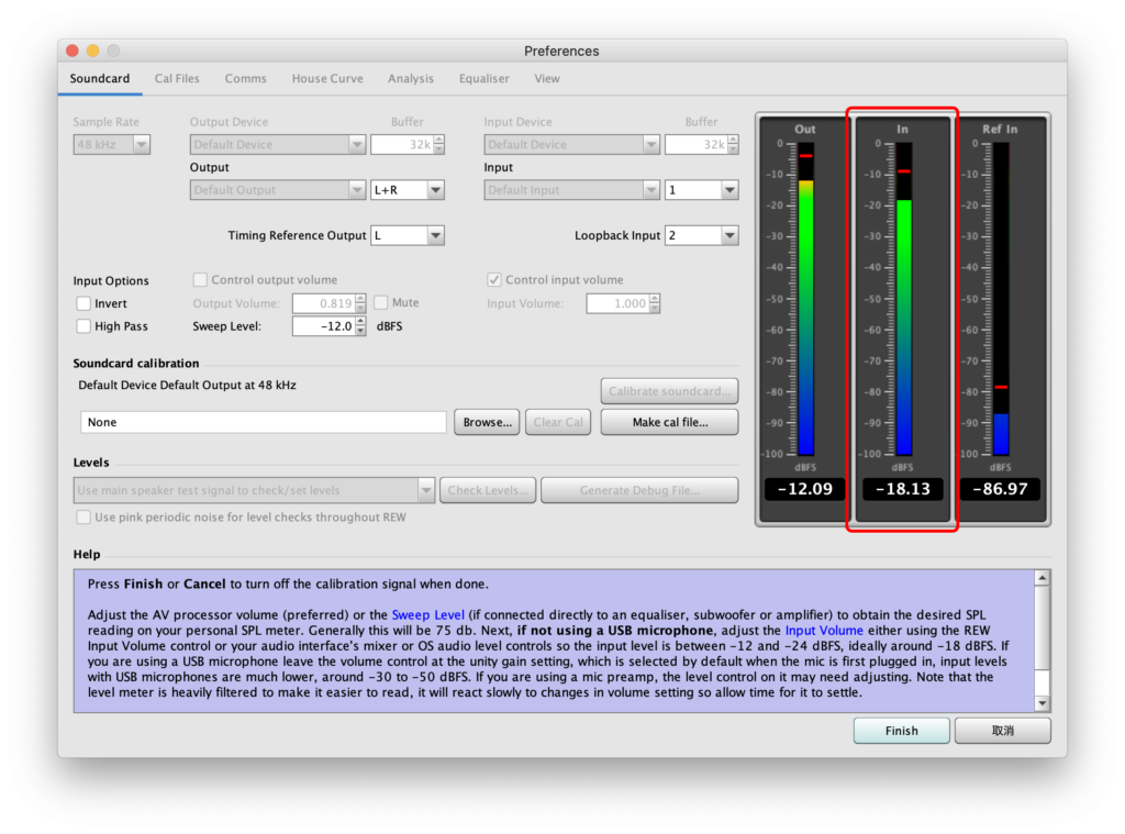  -18 dBFS 付近まで入力ゲインを上げる