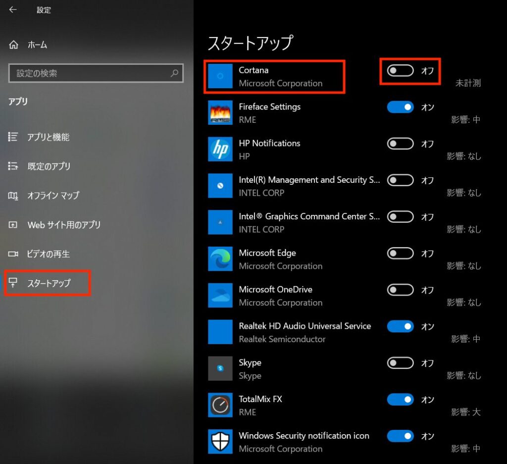 「Cortana」のトグルをオフ