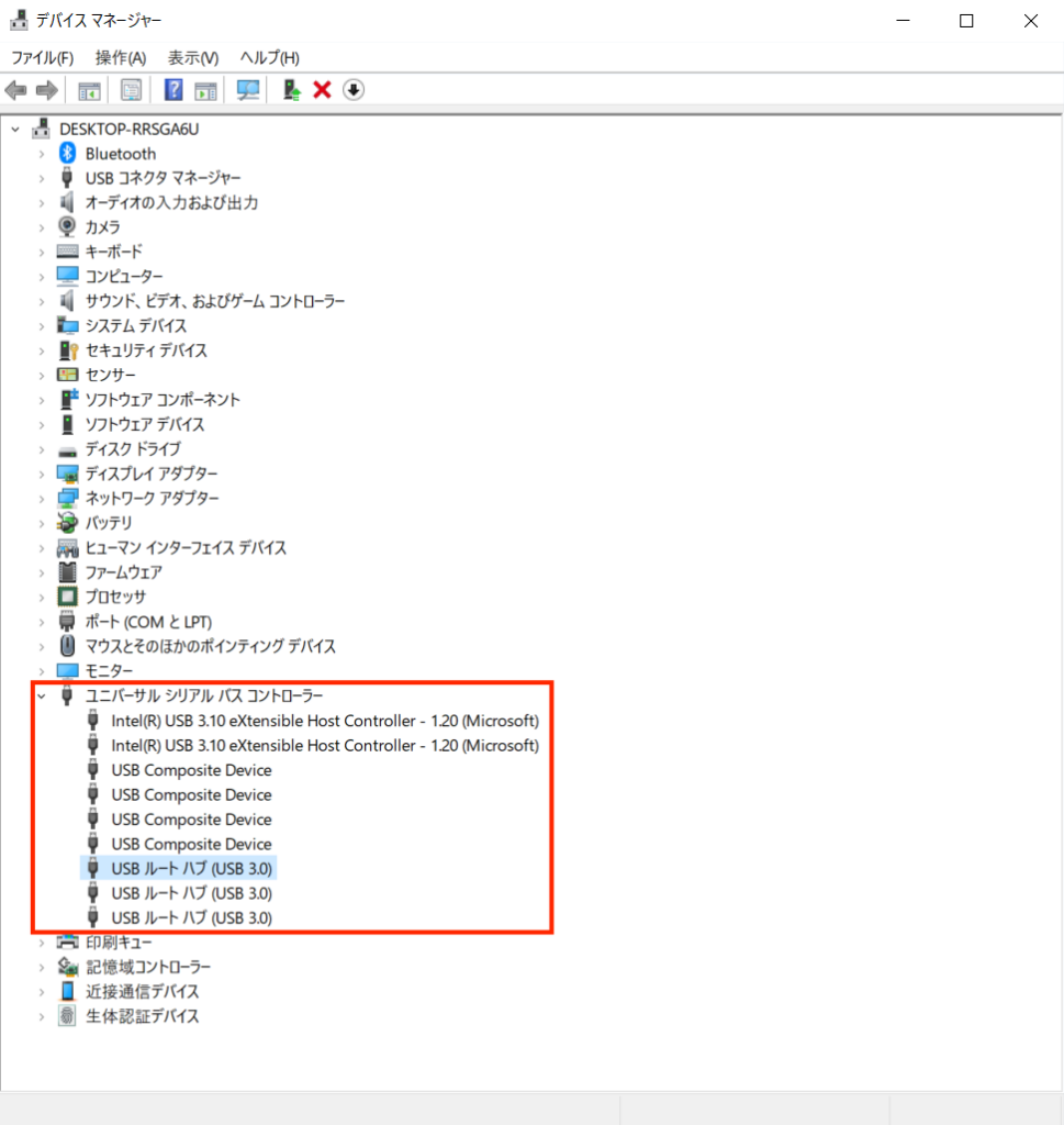 ユニバーサル・シリアル バス コントローラーを展開しUSBルートハブを選択