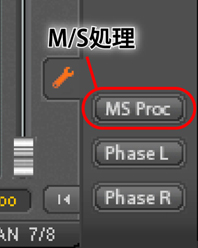 M/S処理機能追加