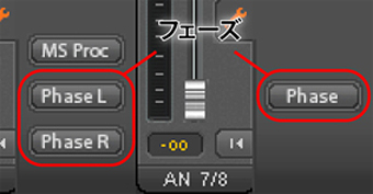 位相反転機能追加