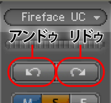 無制限アンドゥ、リドゥ