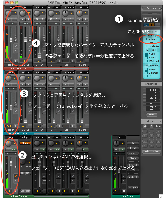 TotalMixのルーティング設定