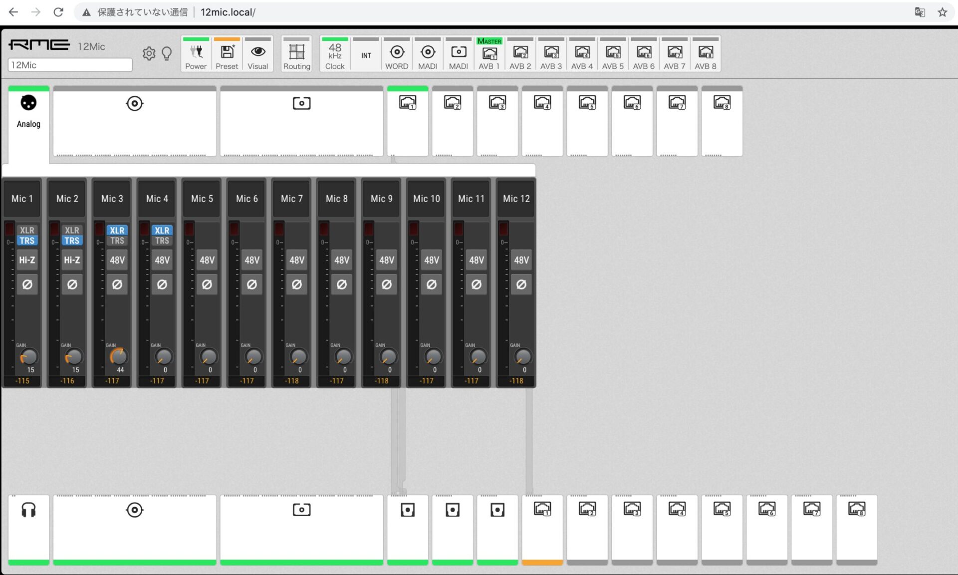 ウェブ・リモート画面