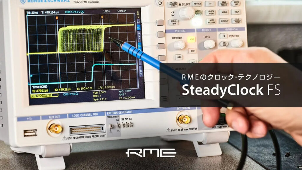 ジッターがオーディオに引き起こす問題とそれを解決するRME「SteadyClock FS」テクノロジーを開発者のマティアス・カーステンズが解説