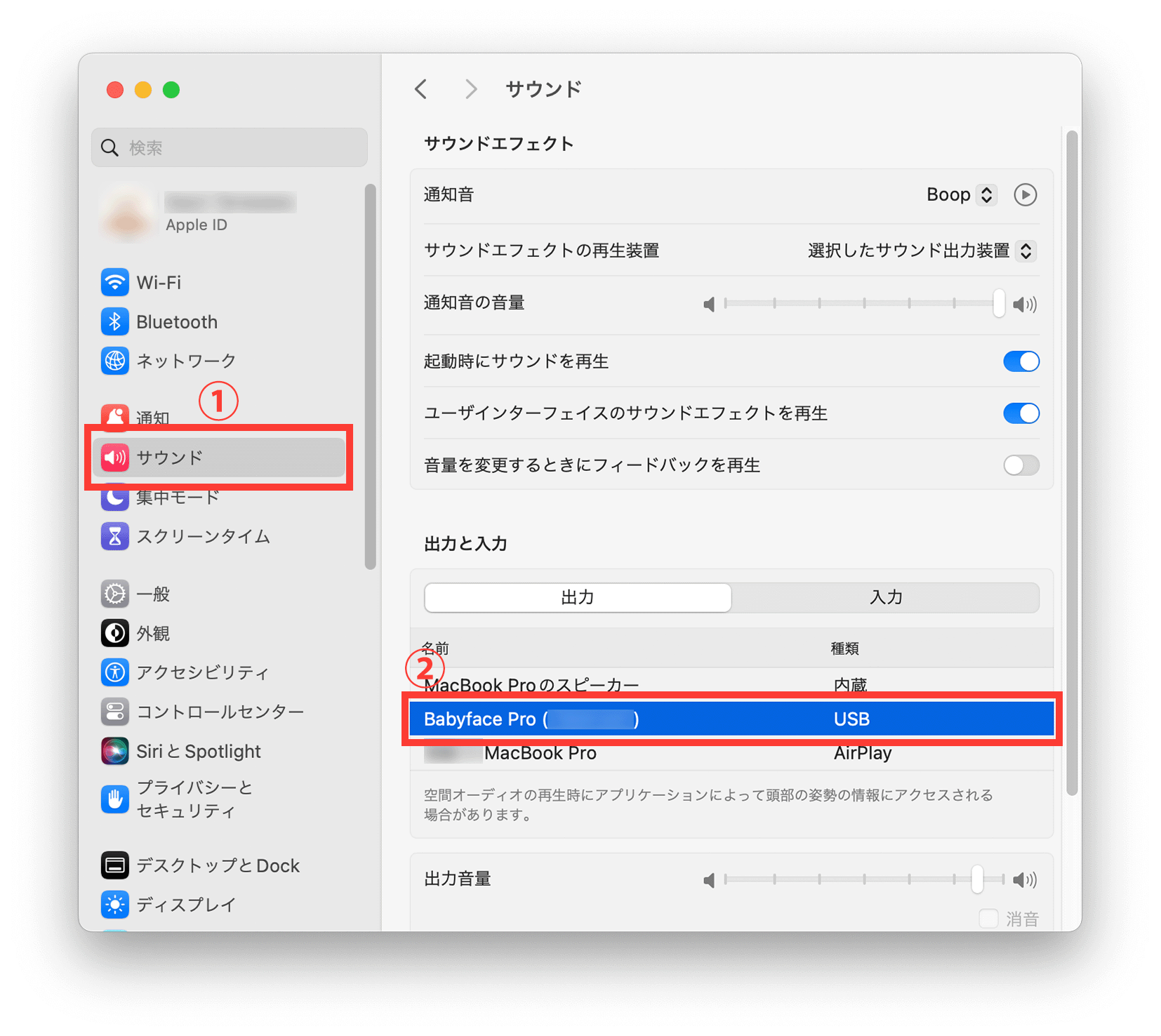 Macのサウンド出力設定