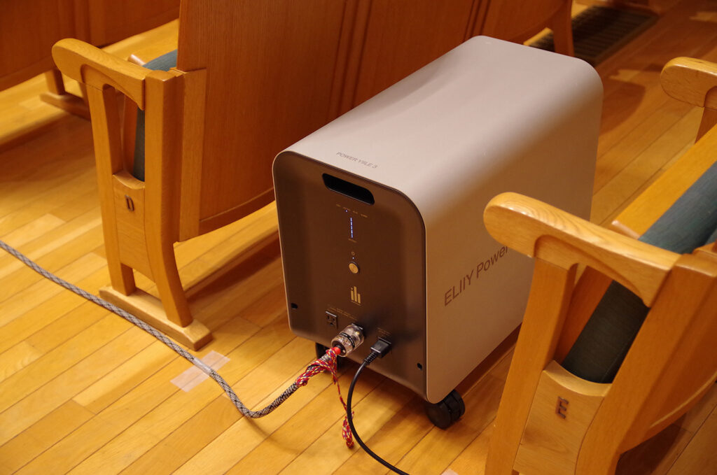 ELIIY Power ELIIY Power