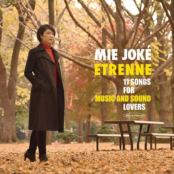 情家みえ/エトレーヌから「CHEEK TO CHEEK - チーク・トゥ・チーク」