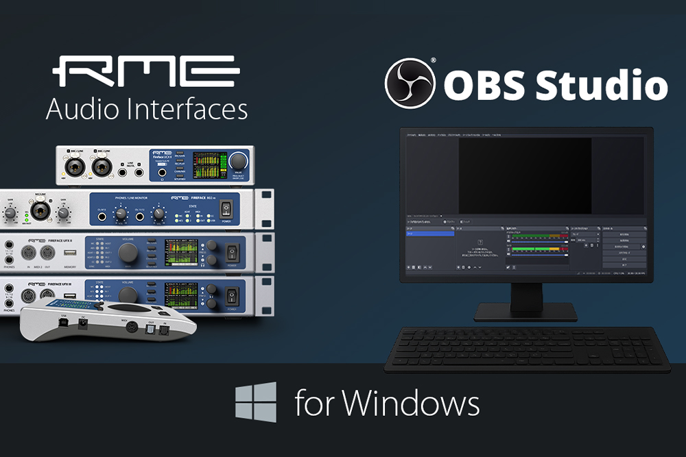 OBS設定ガイド Windows編