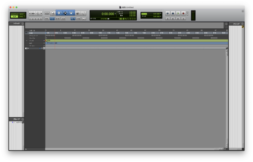 新規セッション