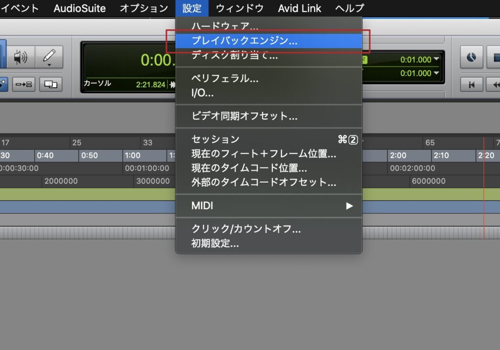 プレイバックエンジン