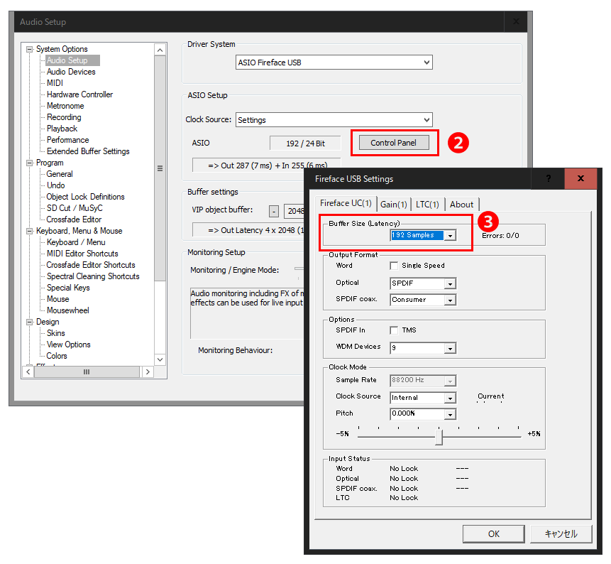 バッファー・サイズを選択
