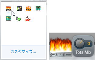 Settings Dialogue TotalMix FX SettingsダイアログとTotalMix FX
