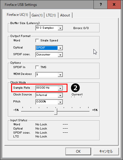 次に使用するサンプル・レートを設定します