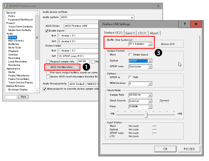 使用するバッファー・サイズの値をRMEインターフェイスのSettingsダイアログで選択します