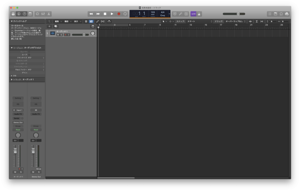 Logic Pro Xを起動し、新規Logicプロジェクトを作成
