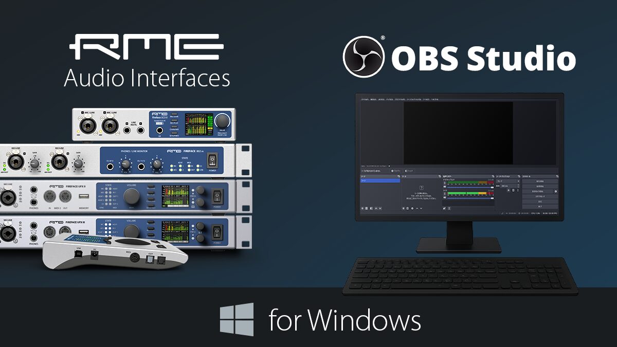 RMEオーディオ・インターフェイスとOBS Studio設定ガイド（Windows編）