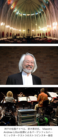 BISクラシック録音