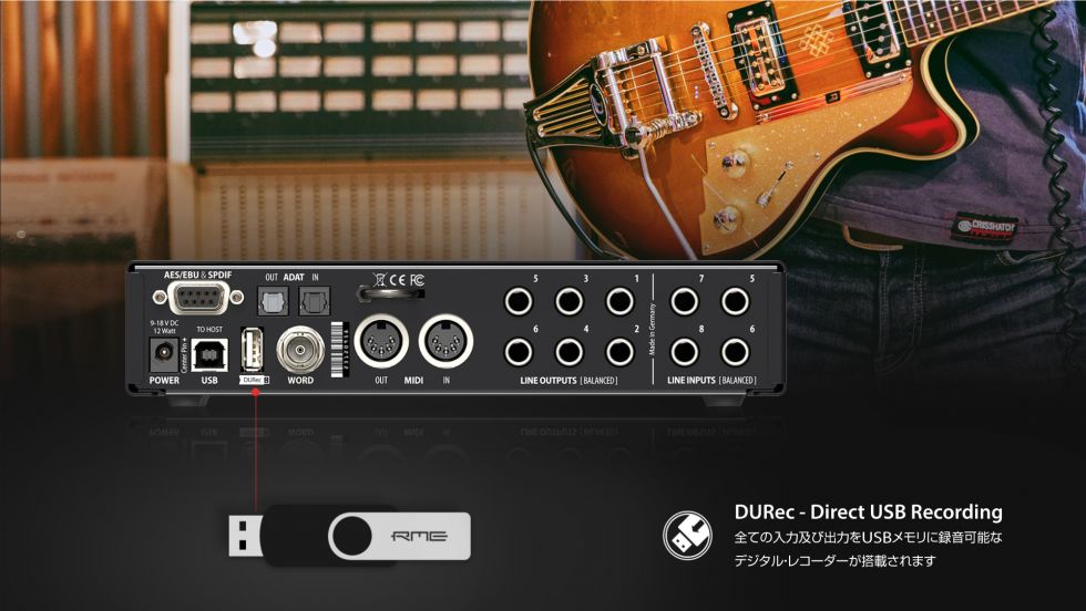 DURec™（ダイレクトUSBレコーディング機能）