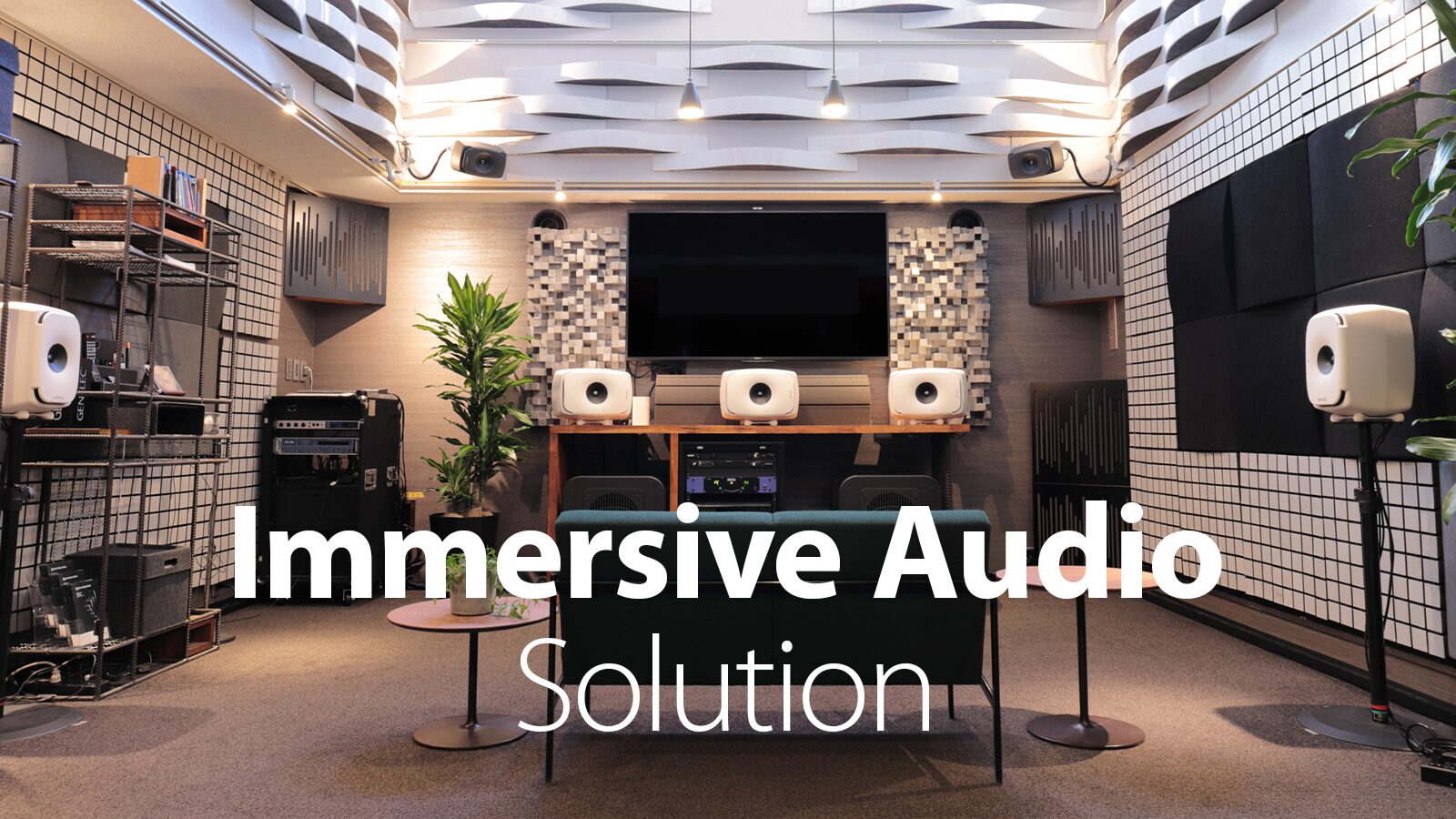 RME イマーシブ・オーディオ再生ソリューション