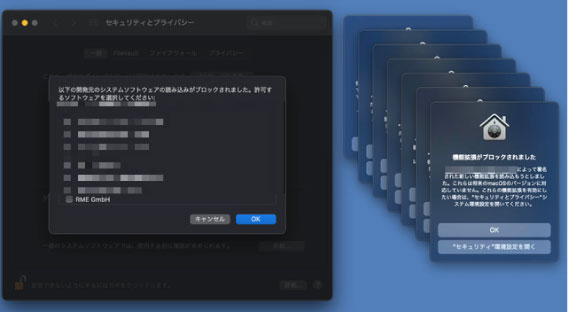 panic medic bootのメッセージ画面