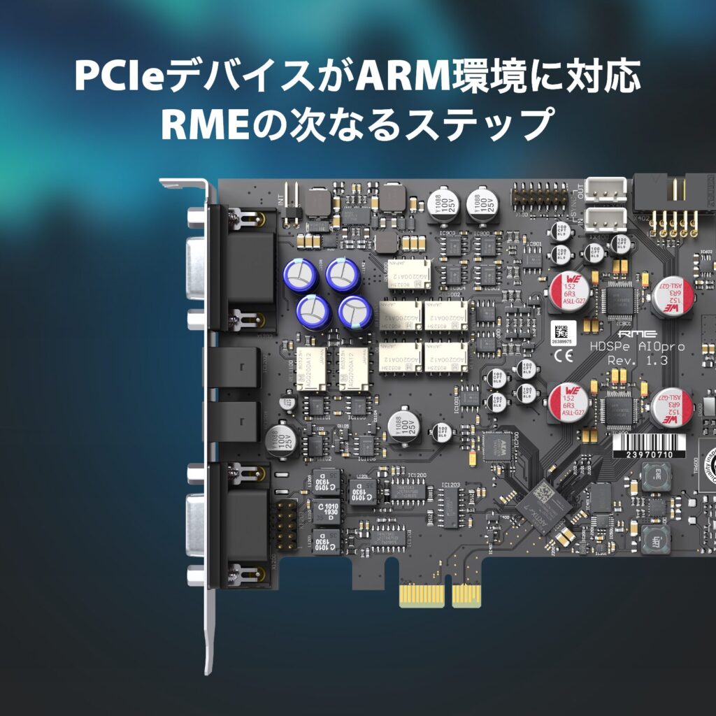 PCIeデバイスがARM環境に対応。RMEの次なるステップ。