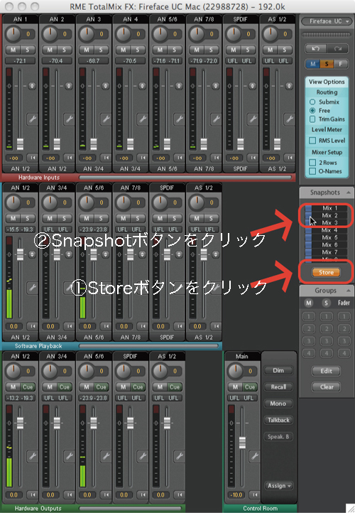 設定内容を保存します。