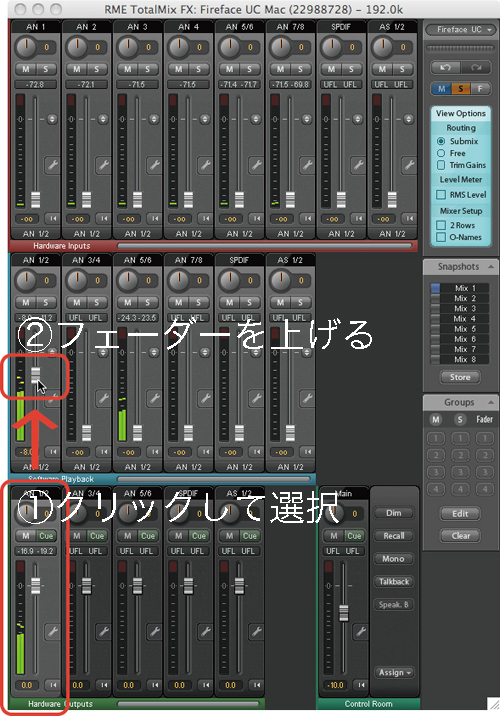 TotalMix FXのハードウェア出力チャンネル「AN 1/2」をクリックして選択し、ソフトウェア再生チャンネルの「AN 1/2」のレベルフェーダーを徐々に上げます。