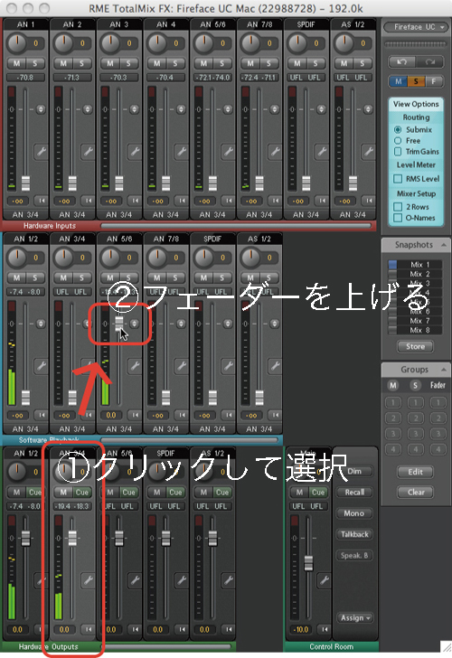 続いてハードウェア出力チャンネルの「AN 3/4」をクリックして選択し、ソフトウェア再生チャンネルの「AN 5/6」のレベルフェーダーを徐々に上げます。