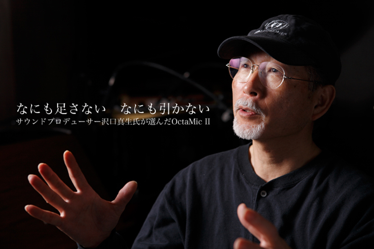 沢口真生