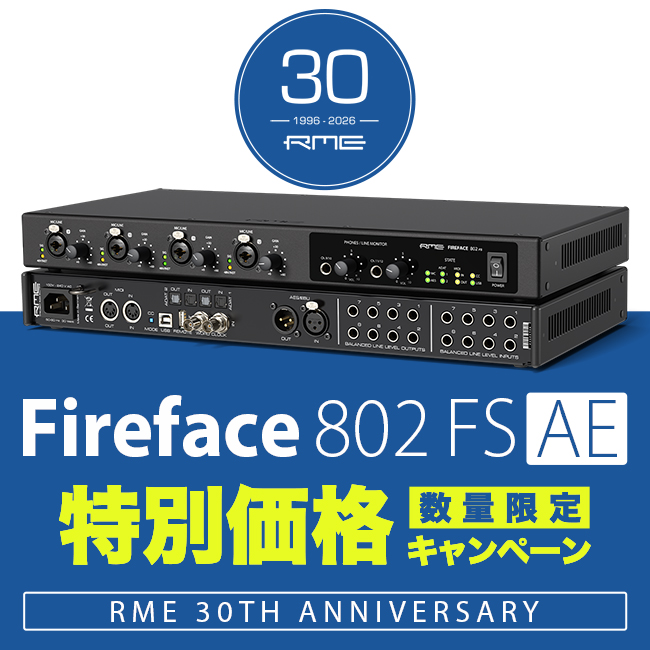 特別価格キャンペーン